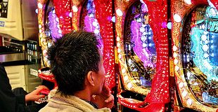 Substanzperle aus der japanischen Spielhölle